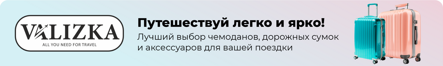 Нижній банер