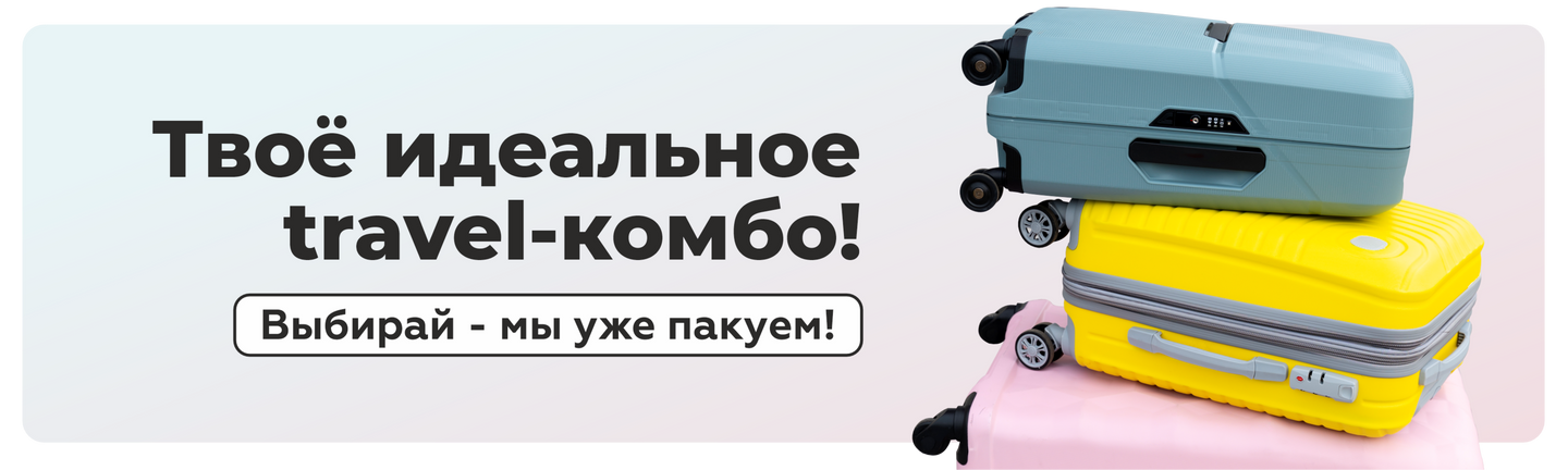 Главный