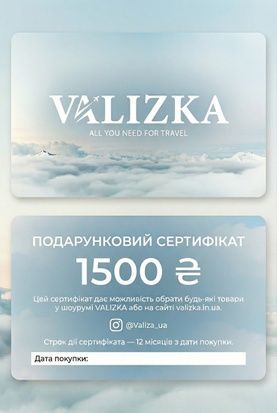 Подарочный сертификат VALIZKA Sertifikat фото