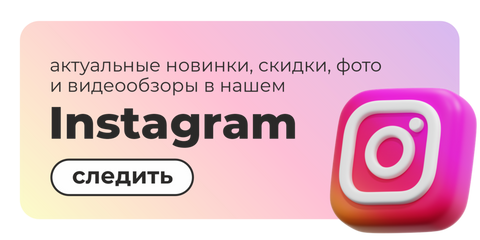 Інстаграм моб