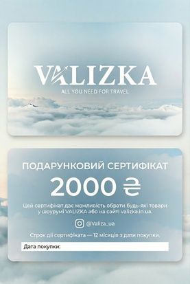 Подарочный сертификат VALIZKA Sertifikat фото