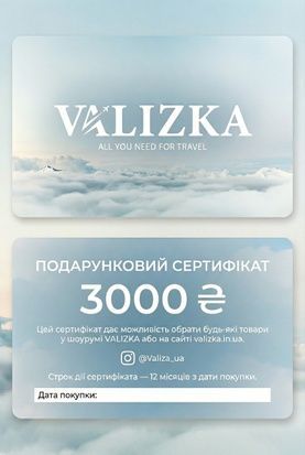 Подарочный сертификат VALIZKA Sertifikat фото
