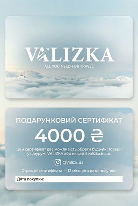 Подарочный сертификат VALIZKA Sertifikat фото